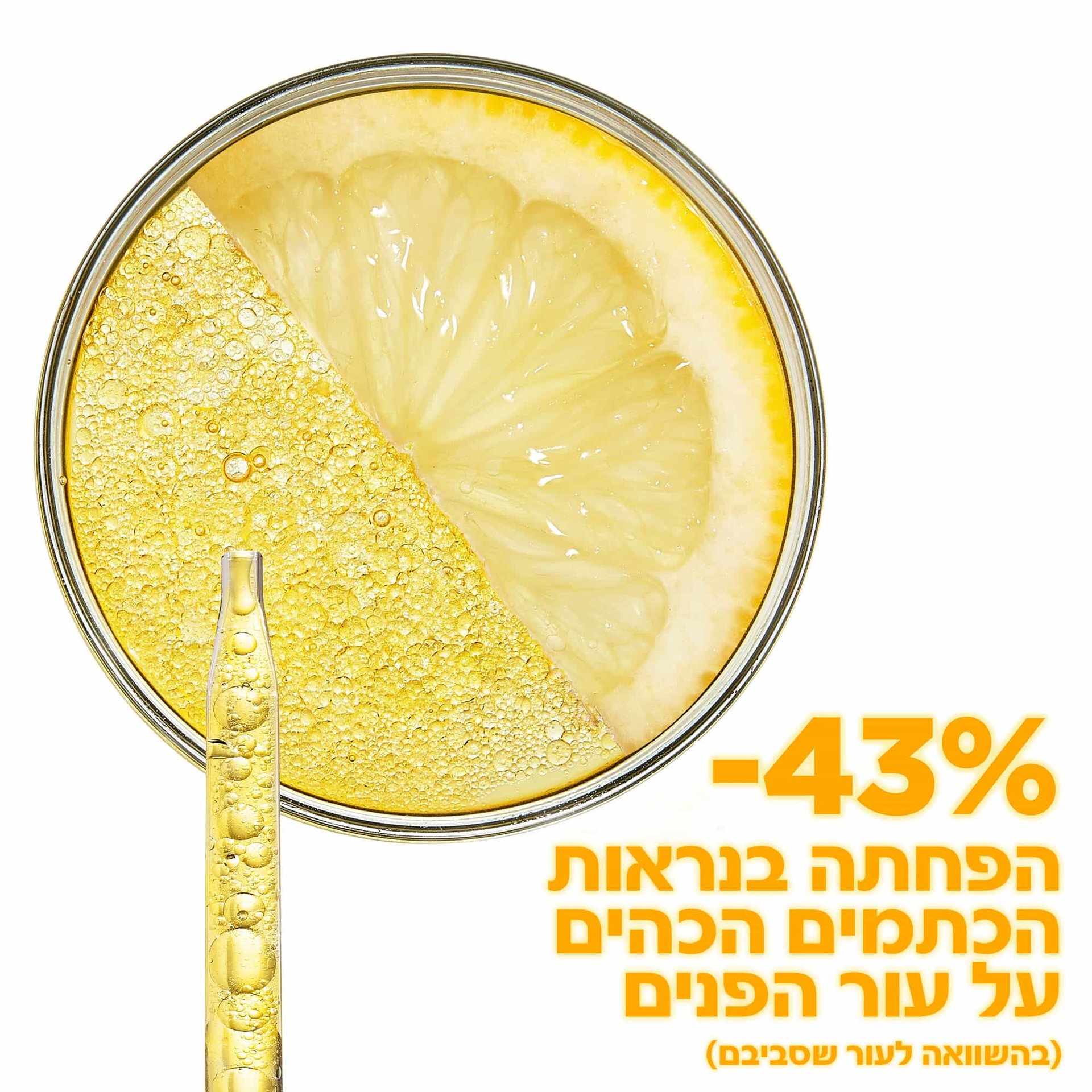 טפטפת על רקע לימון